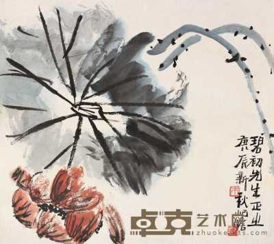 朱屺瞻 庚辰（1940年）作 荷 镜心 37.6×41.4cm